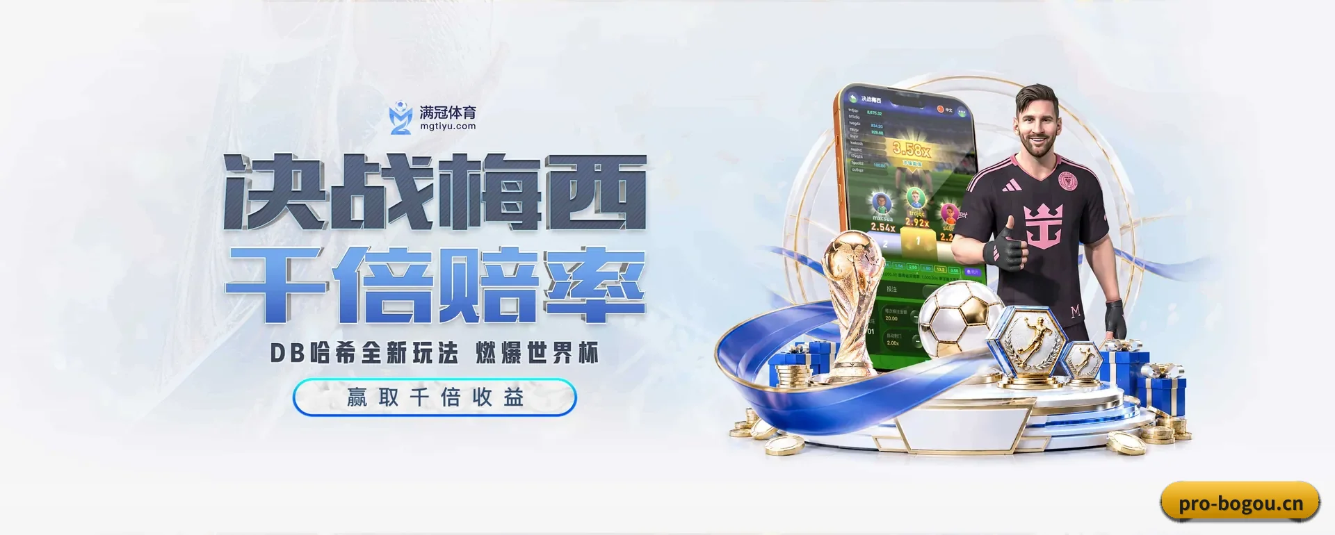 博狗中文网的来历 - 体育资讯内容服务