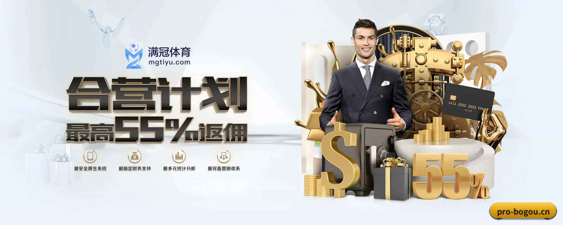 博狗中文网 APP