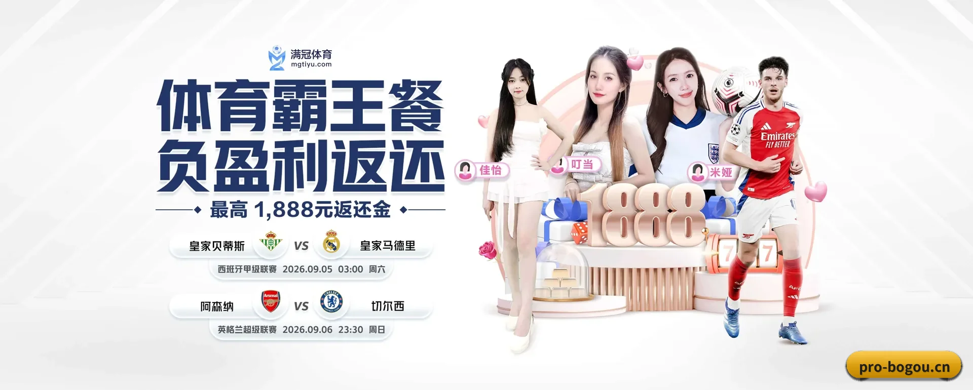 博狗中文网 APP